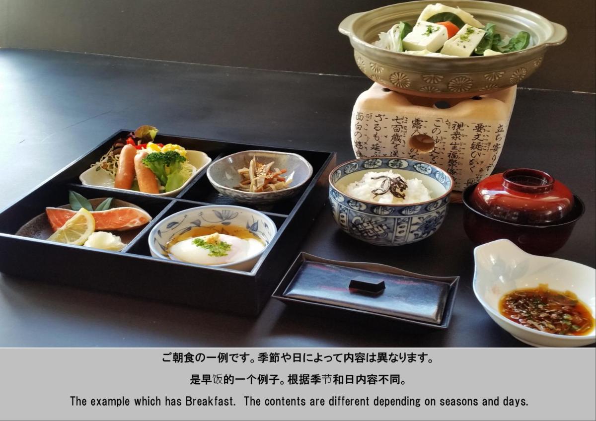 Kawaguchiko Lakeside Hotel - Housity