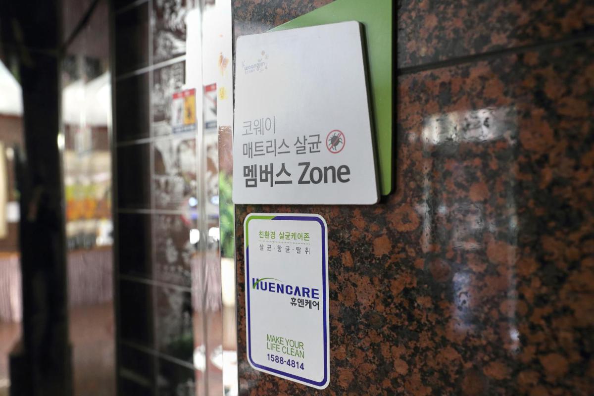 Suncheon Nobless Hotel - Housity