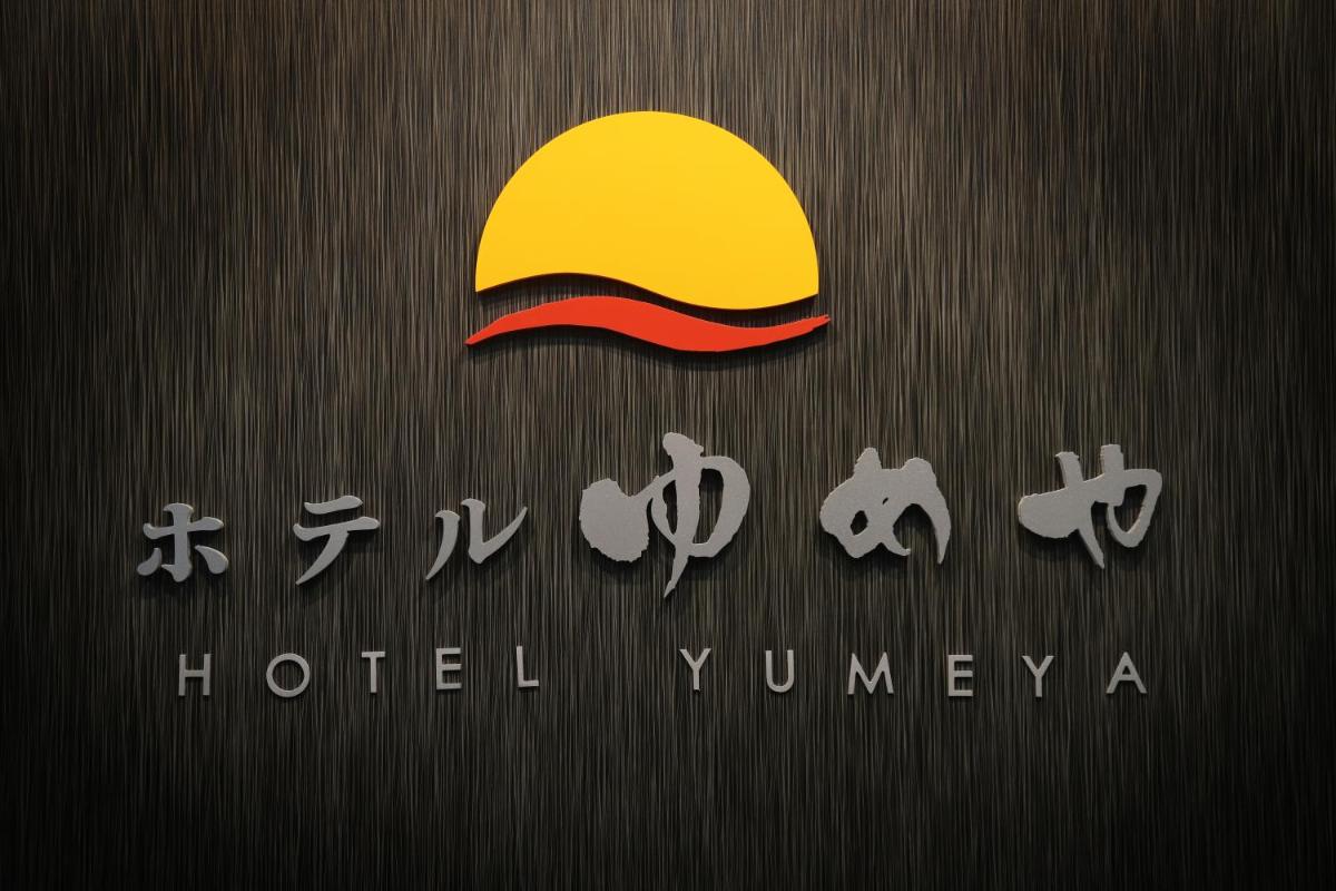 Hotel Yumeya - Housity