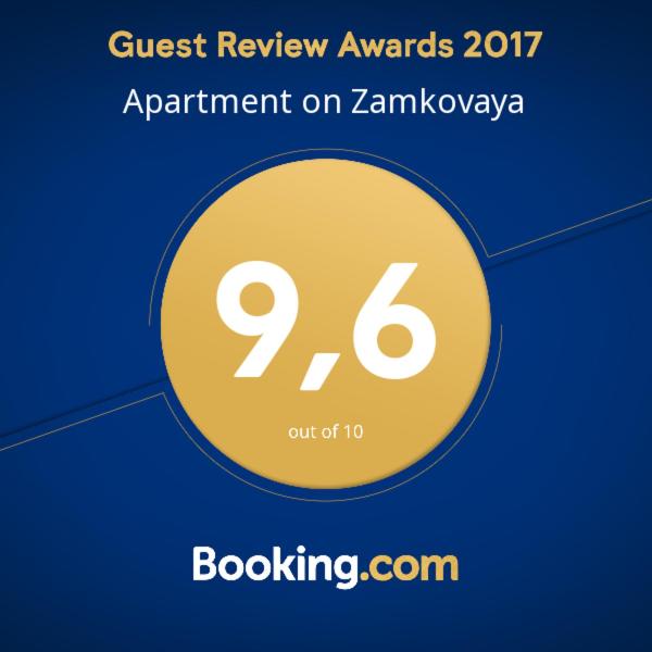 Apartment on Zamkovaya - Housity