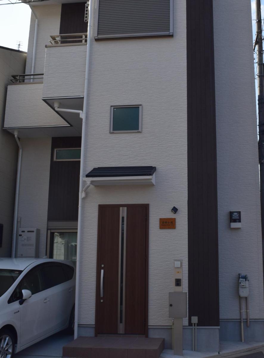 Kyoto Shaw Inn - Housity