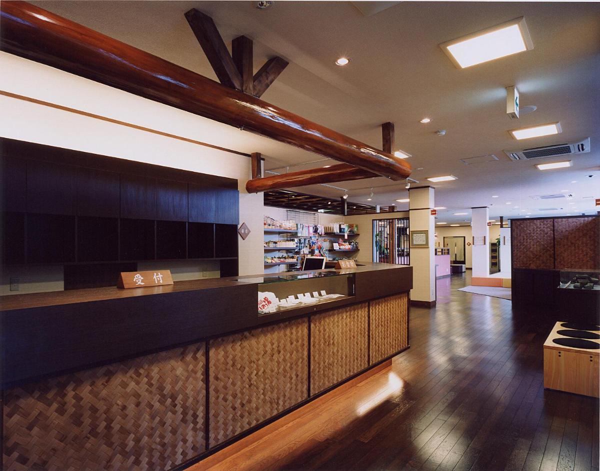 Aridagawa Onsen Hotel Sunshine - Housity