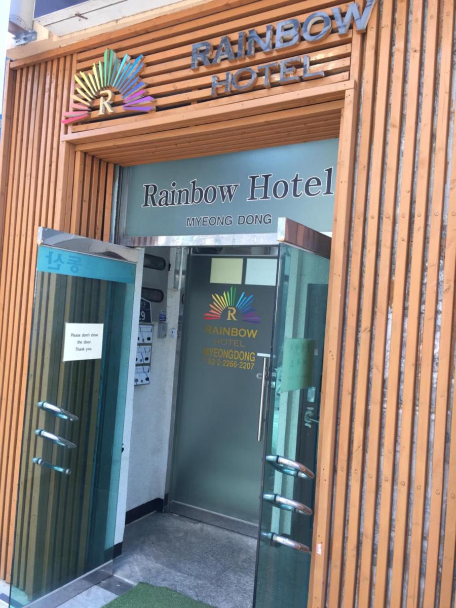 Suitetrails - Rainbow Hotel Myeongdong