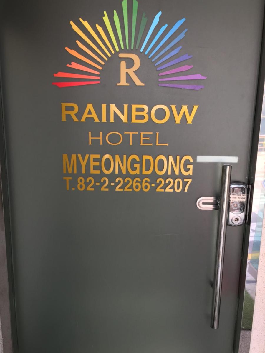 Suitetrails - Rainbow Hotel Myeongdong