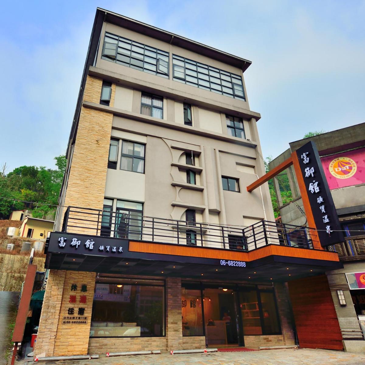 Fu Yu Spring House - Housity