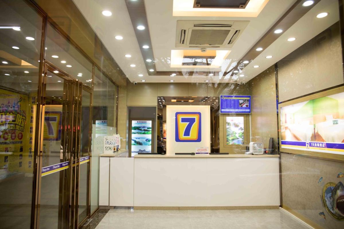 7Days Inn Huizhou West Lake - Housity