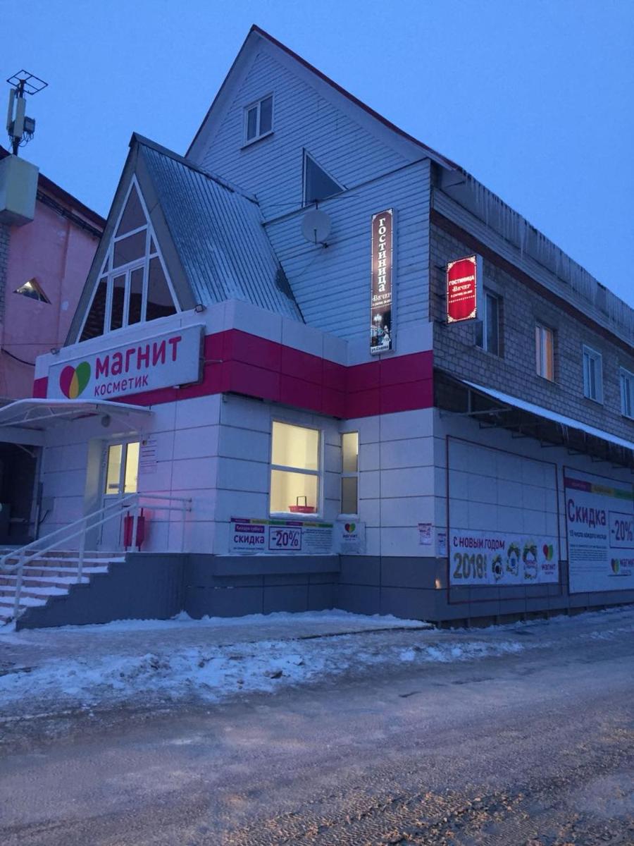 Inn Vecher - Housity