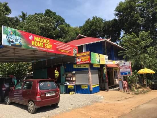 Maloos Homestay - Housity