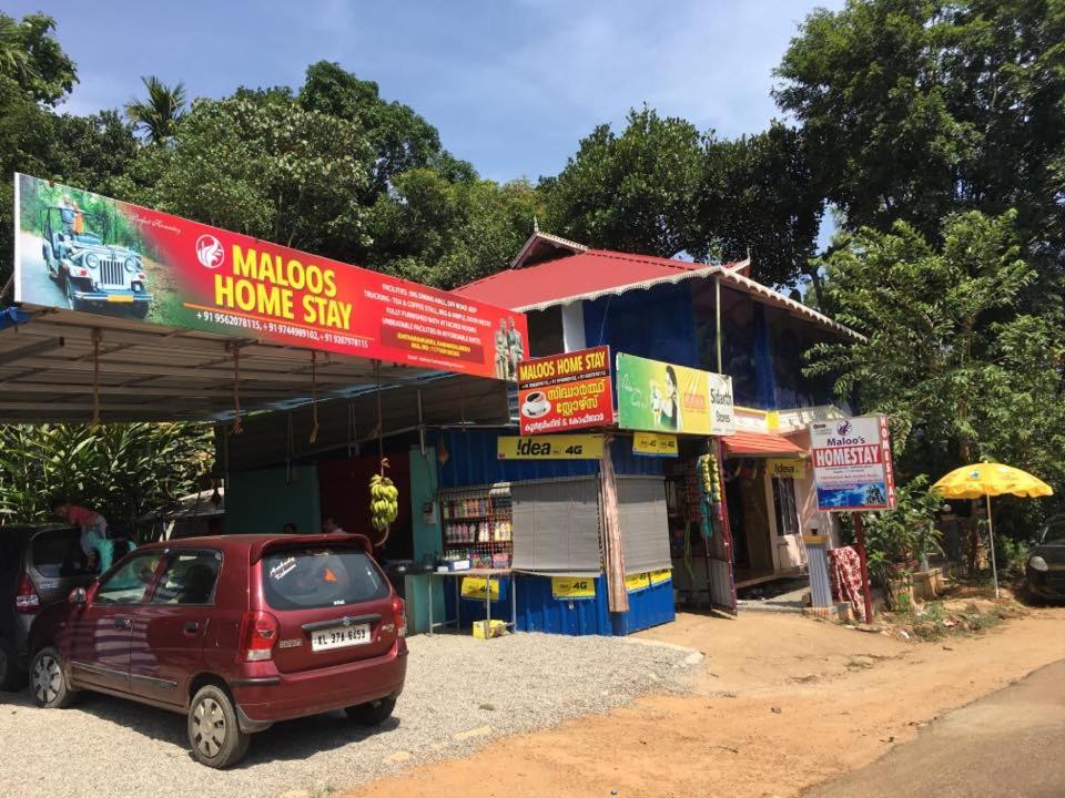 Maloos Homestay - Housity