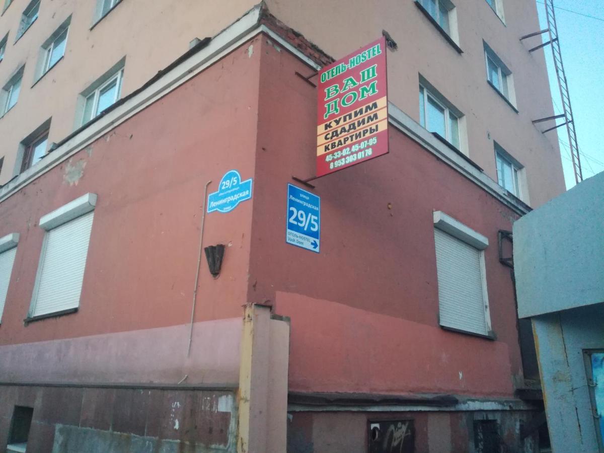 Apartment Vash Dom - Housity