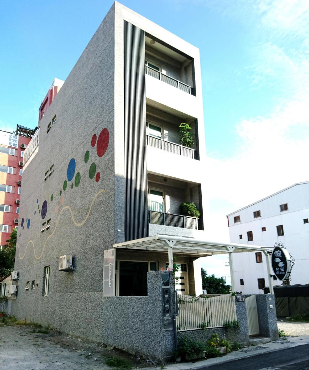 懶羊羊民宿Cozy Sheep - Housity