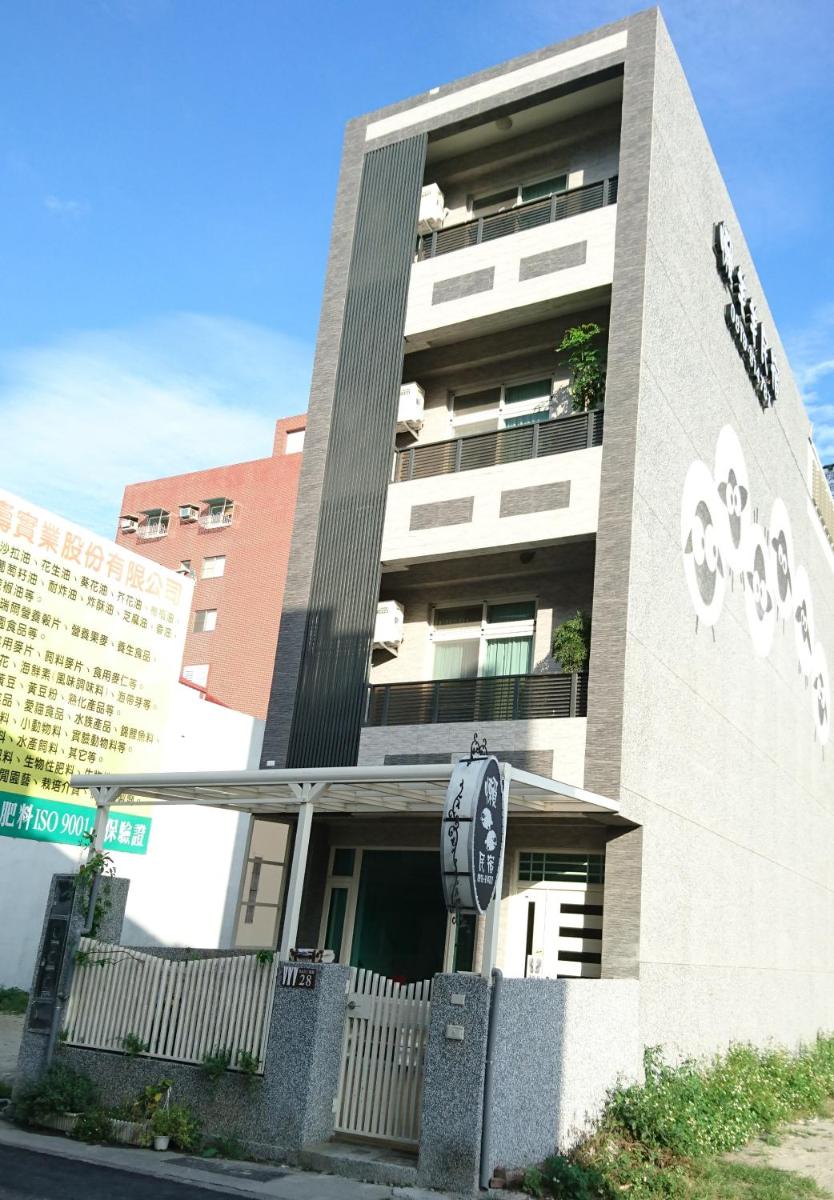 懶羊羊民宿Cozy Sheep - Housity
