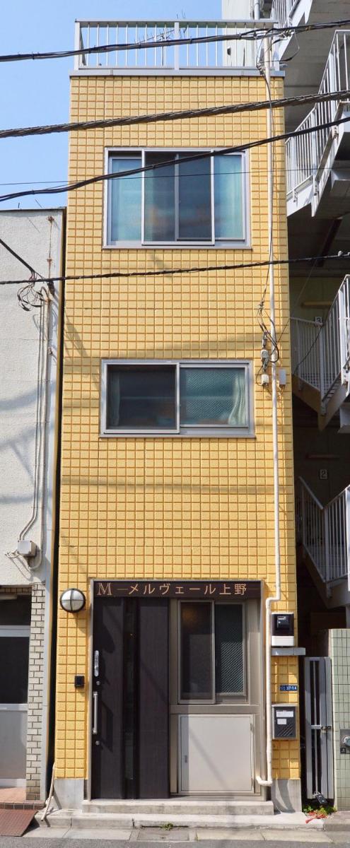 Mervielle Ueno - Housity