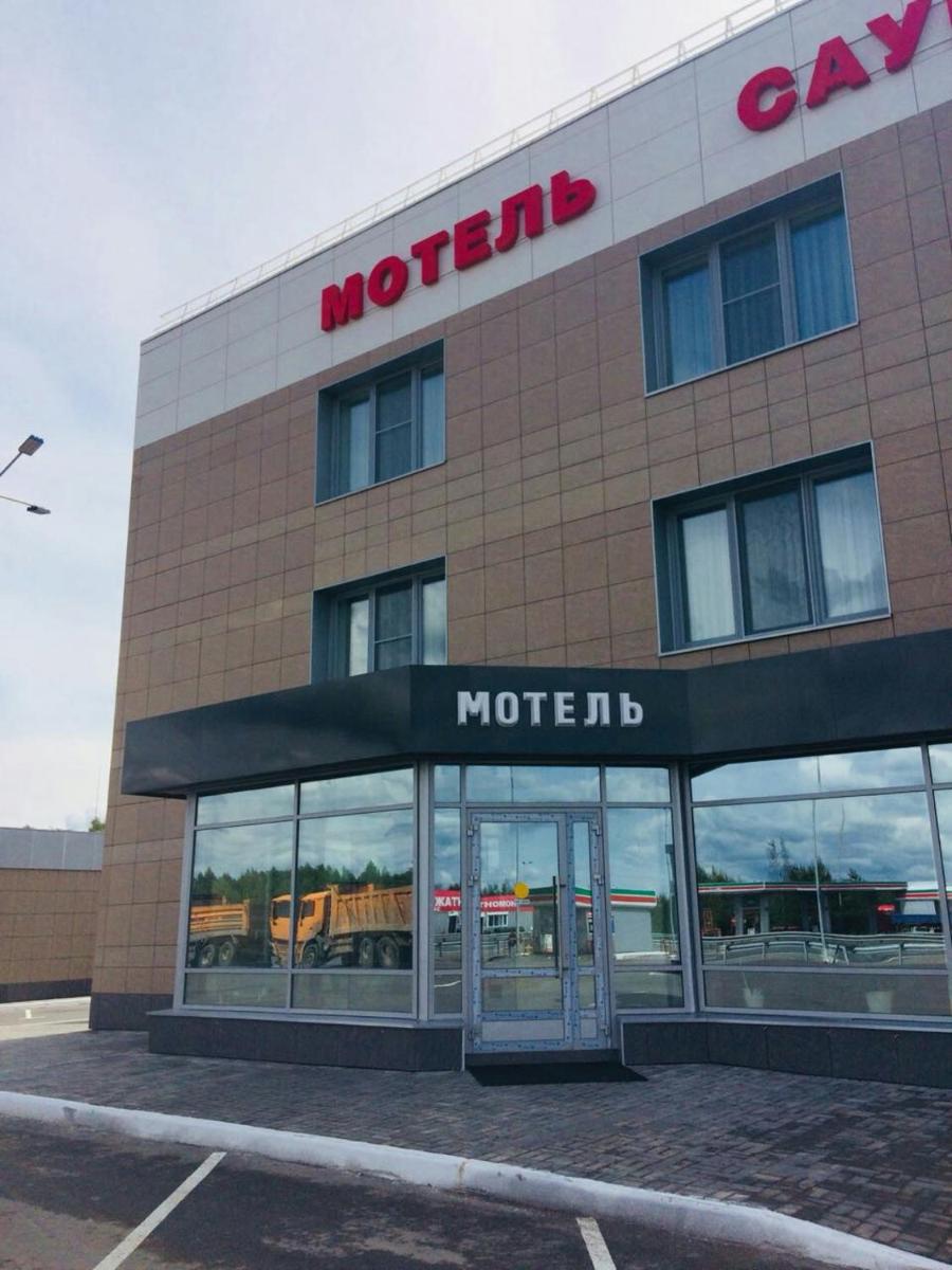 Motel Ilikom - Housity