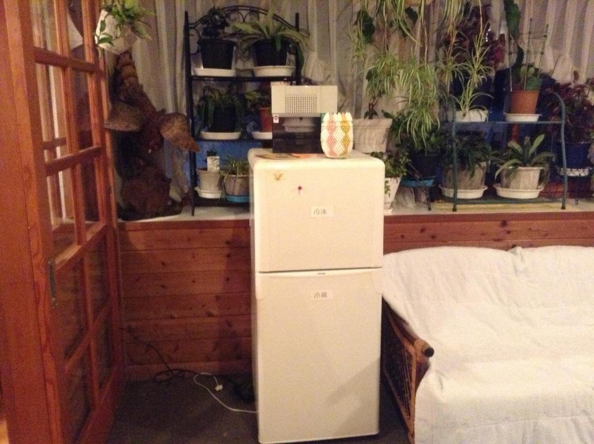 Pension Roku - Housity