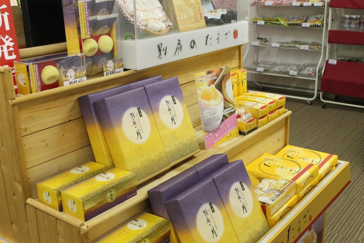 Beppu Housensou - Housity