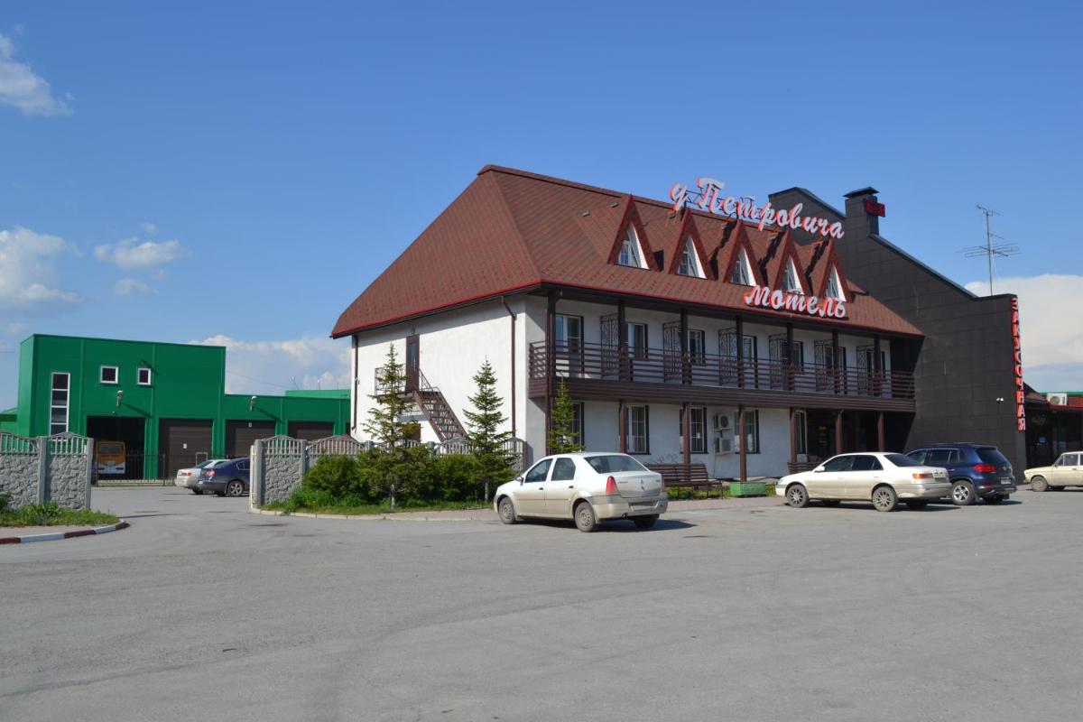 Motel U Petrovicha - Housity