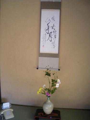 Yamanokami Onsen - Housity