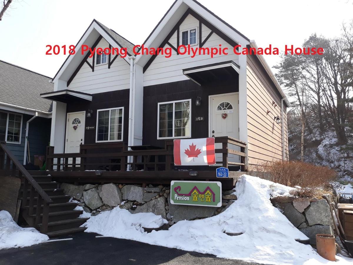 Soop and Soop Pension - Housity
