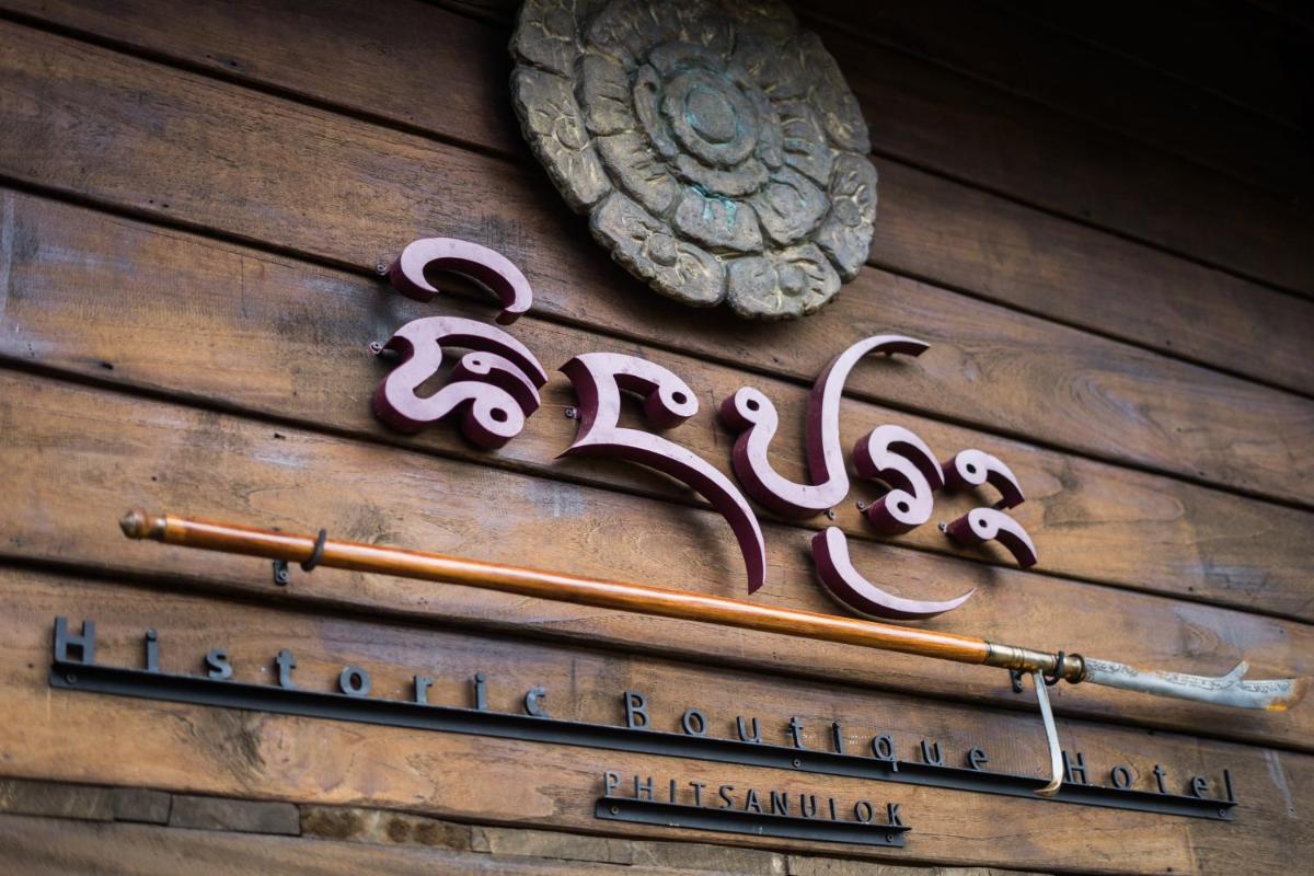 Shinnabhura Historic Boutique Hotel - Housity