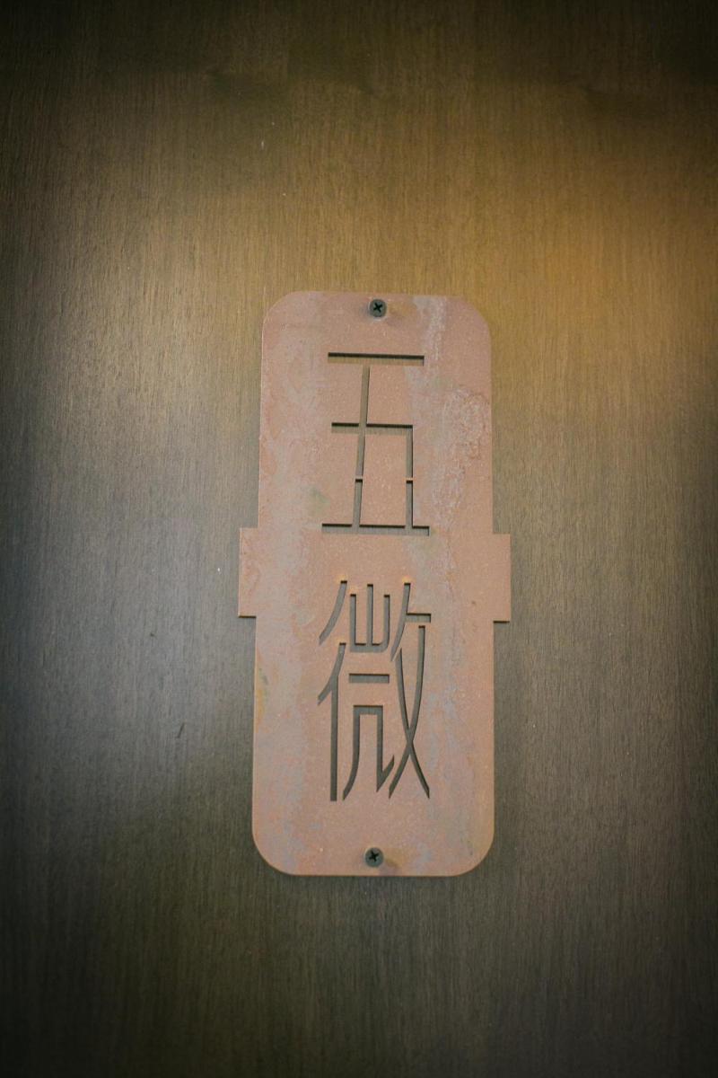 Hangzhou Yushu Boutique Hotel - Housity