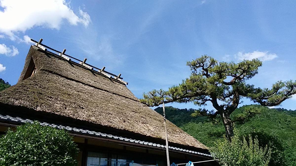 Furusatono Ie - Housity