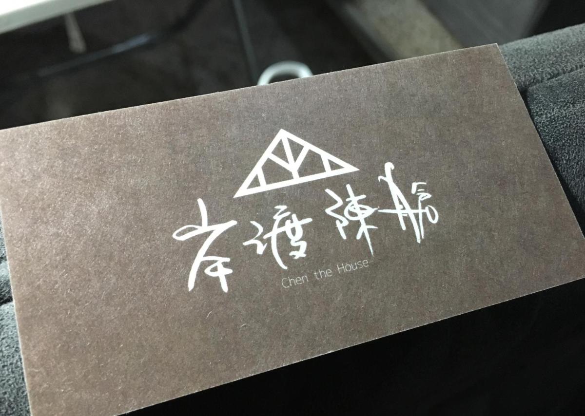 Chen The House - Housity