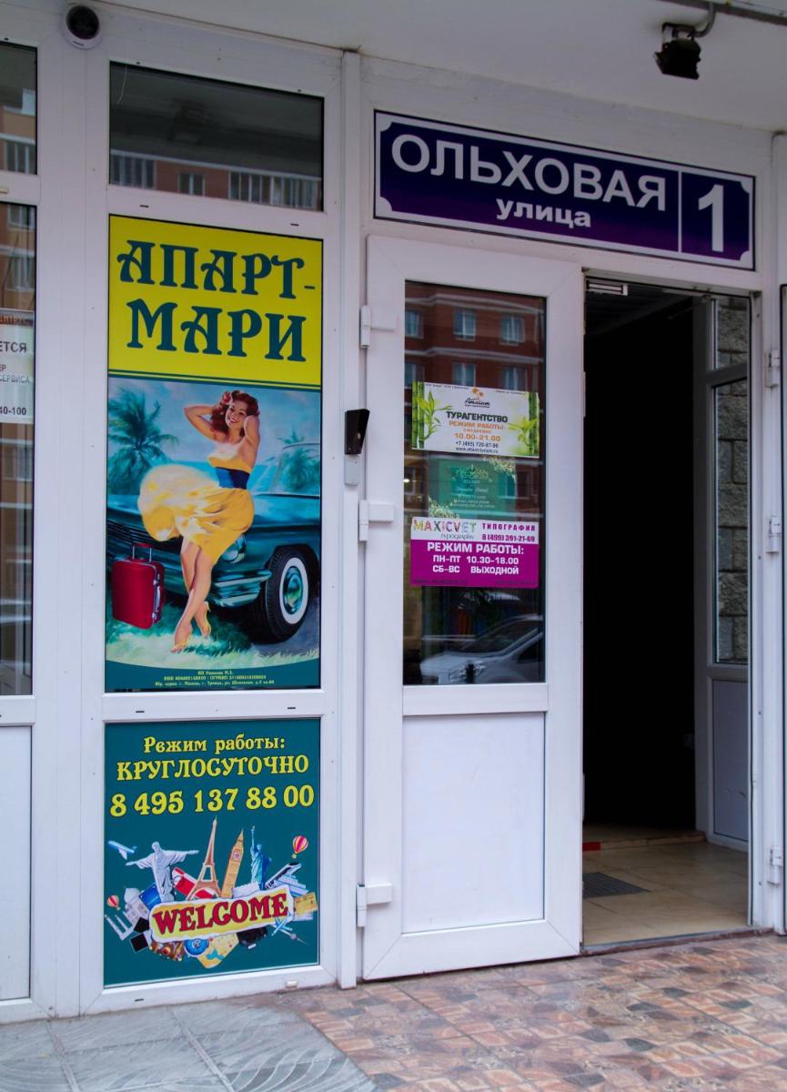 Mini-Hotel Apart-Mary - Housity