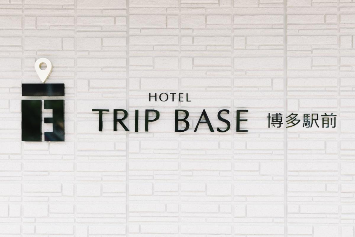 Trip Base HAKATAEKIMAE - Housity