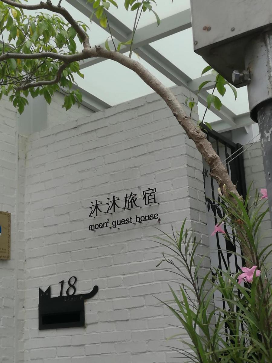 Suitetrails - Moon 2 Tainan