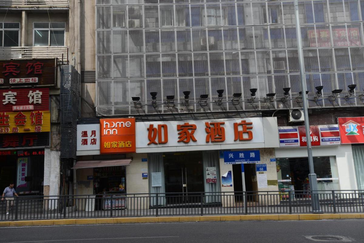 Home Inn Chongqing Yangjiaping Pedestrian Street - Housity
