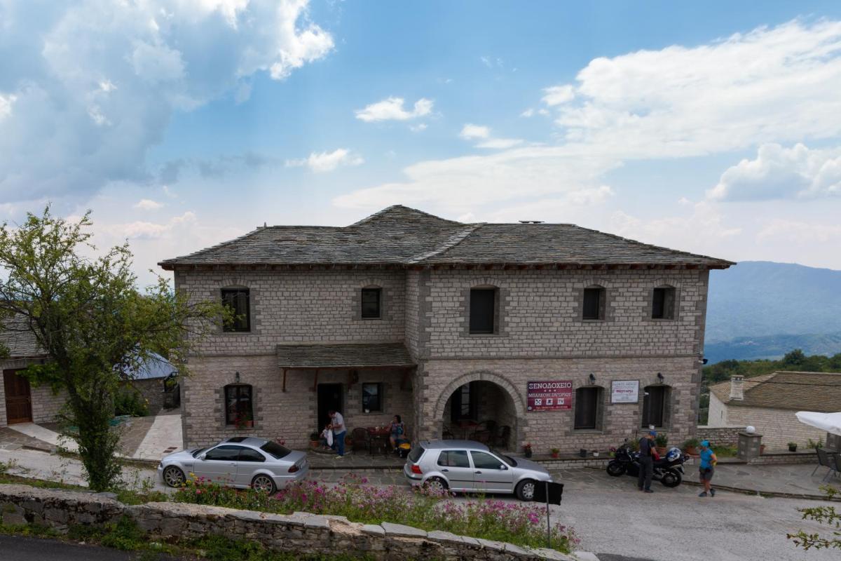 Balkoni Zagoriou - Housity