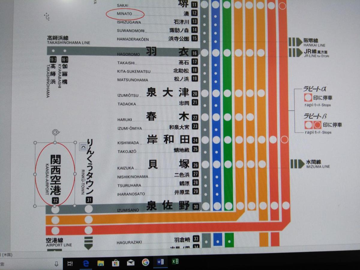 MIROKU Share House - Housity