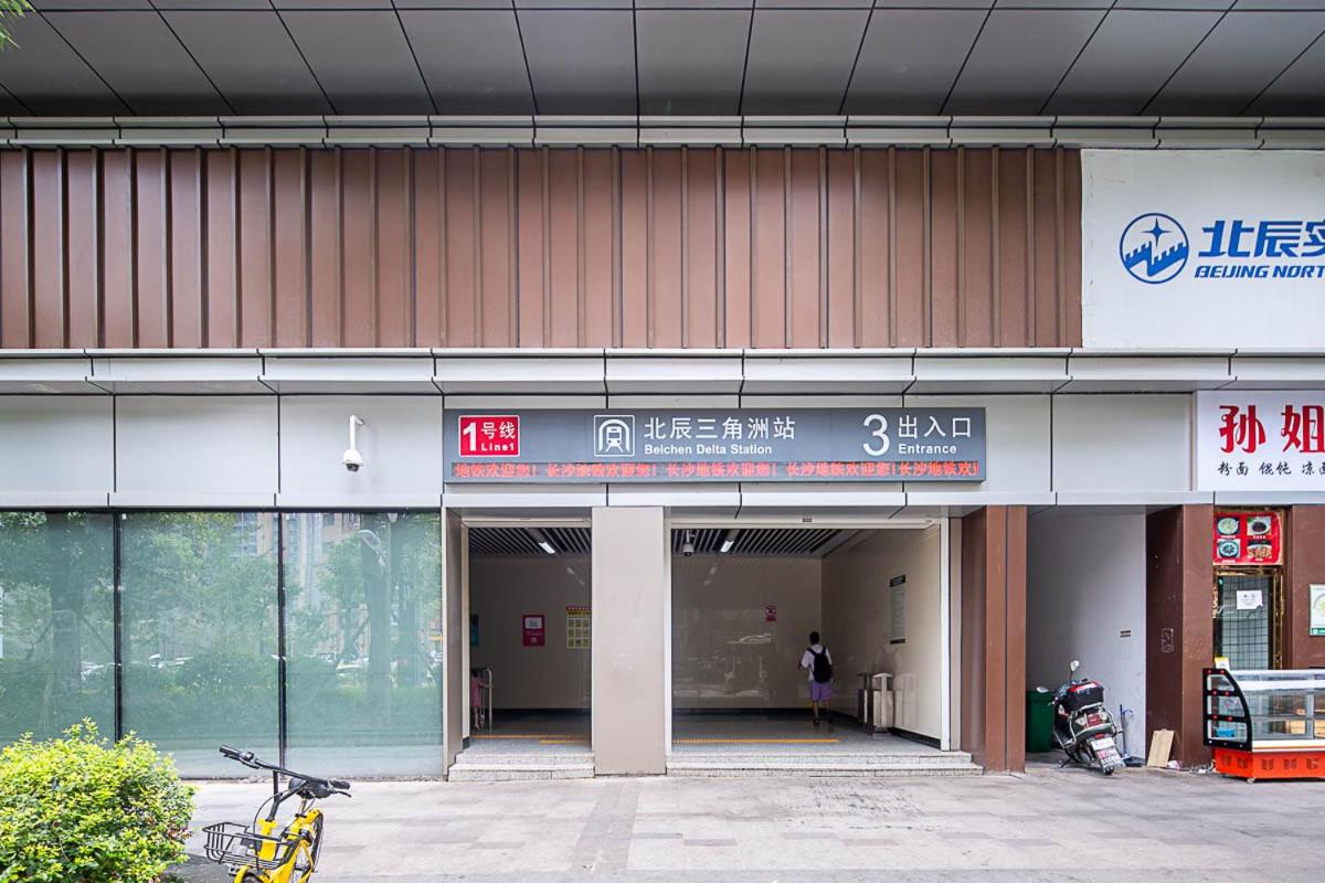 Suitetrails - Changsha Kaifu·Beichen Delta· Locals Apartment 00150040