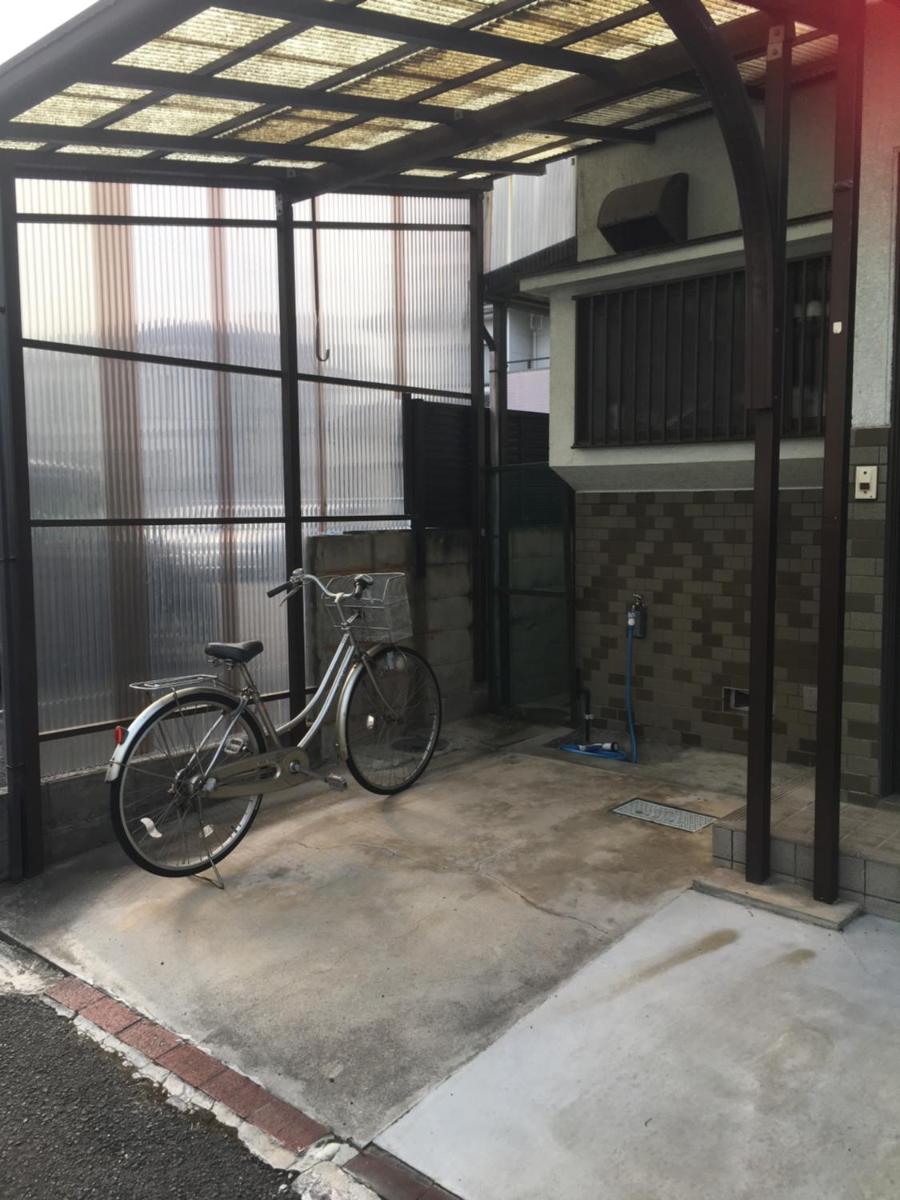Guest House DOUGO-YADO - Housity