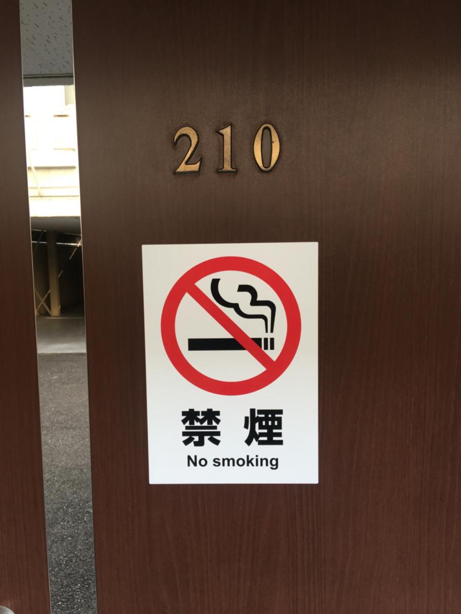 Hotel Woo (Adults Only) - Housity