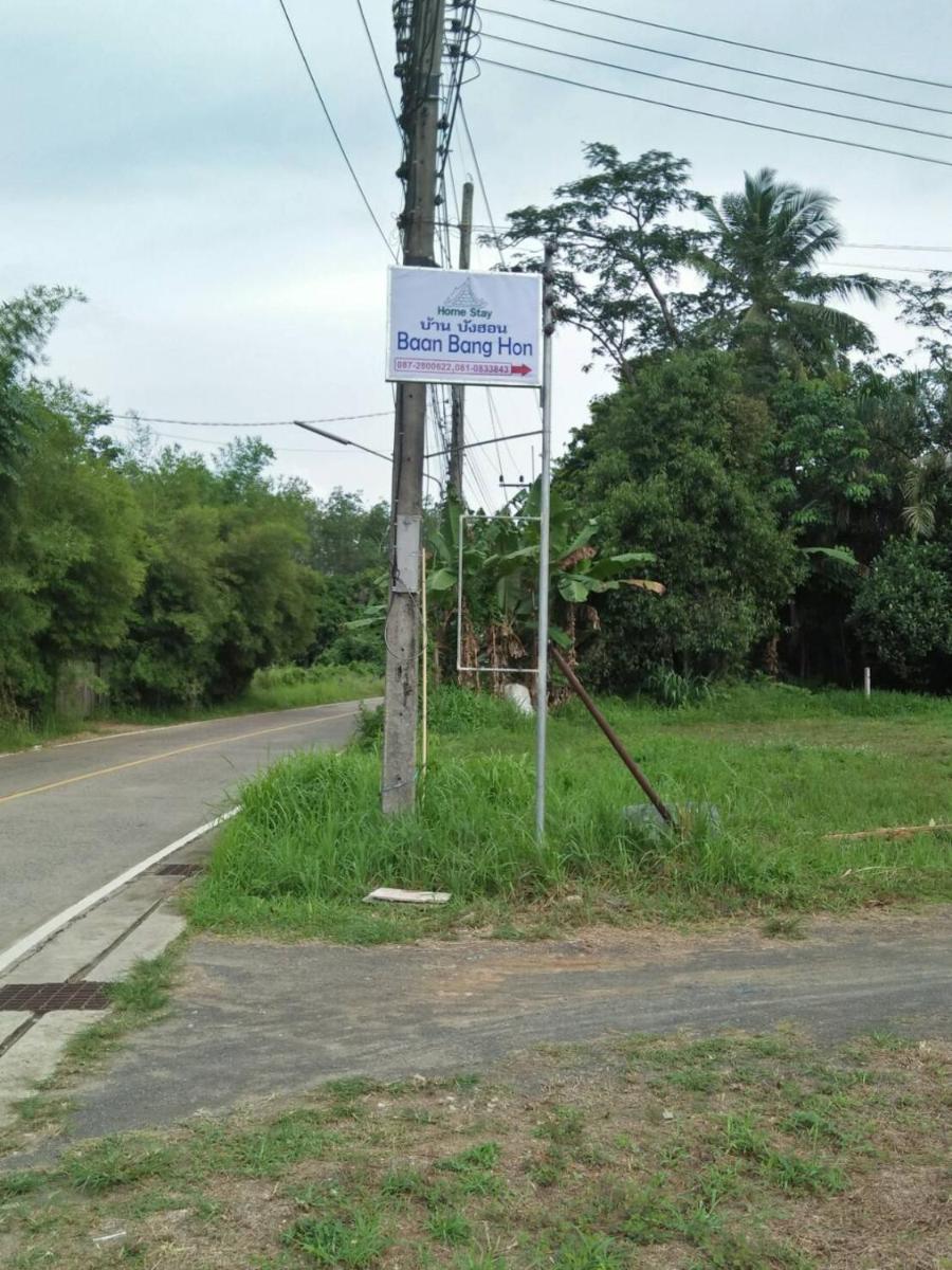 Bang Hon Homestay - Housity