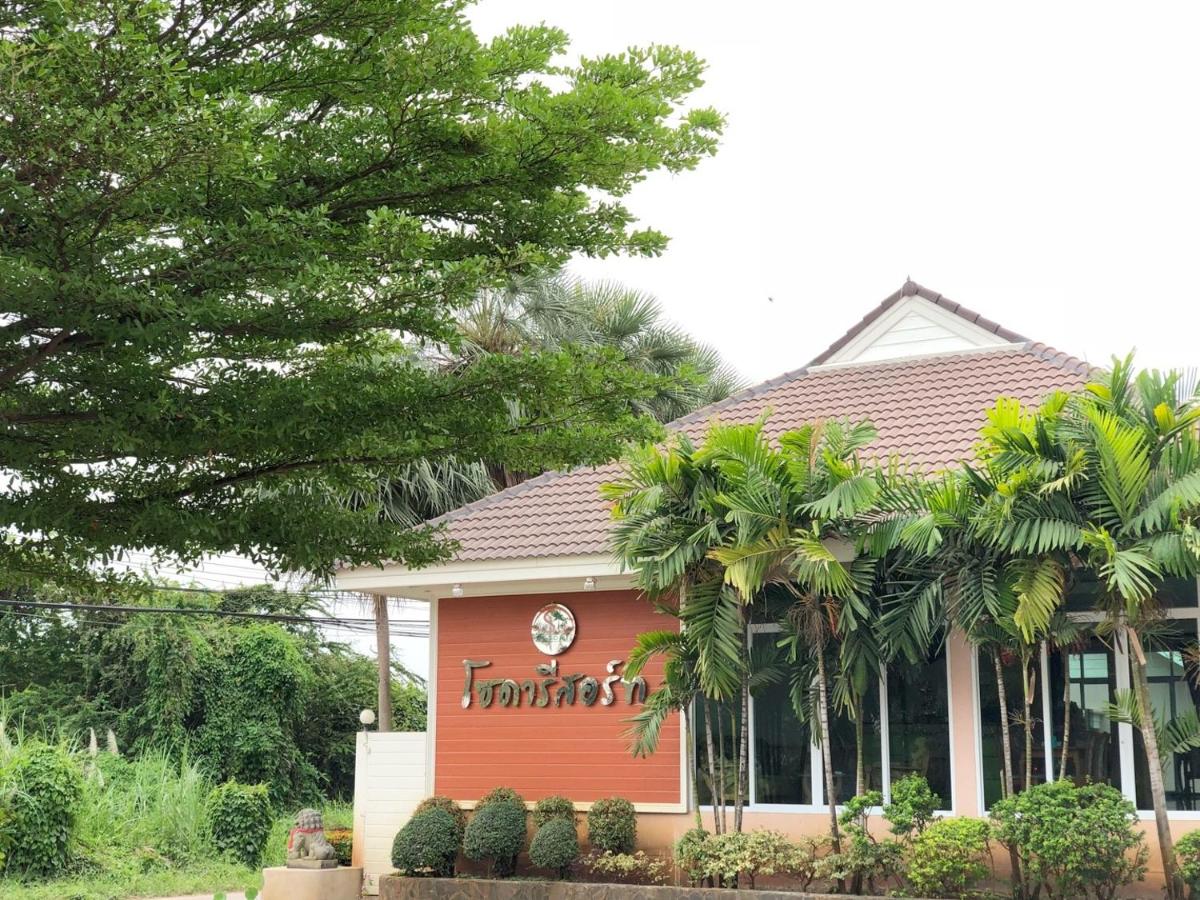 Soda Resort - Housity