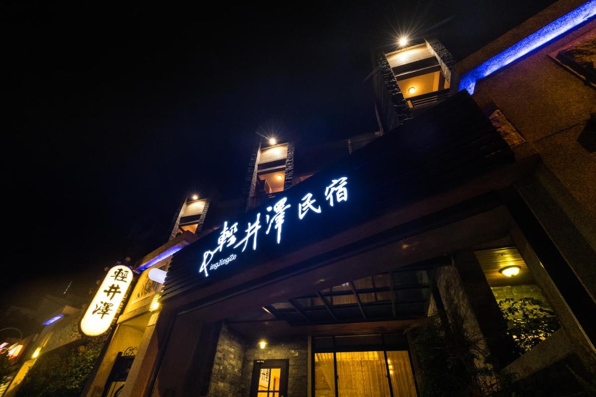 Qing Jing Ze Bed & Breakfast - Housity