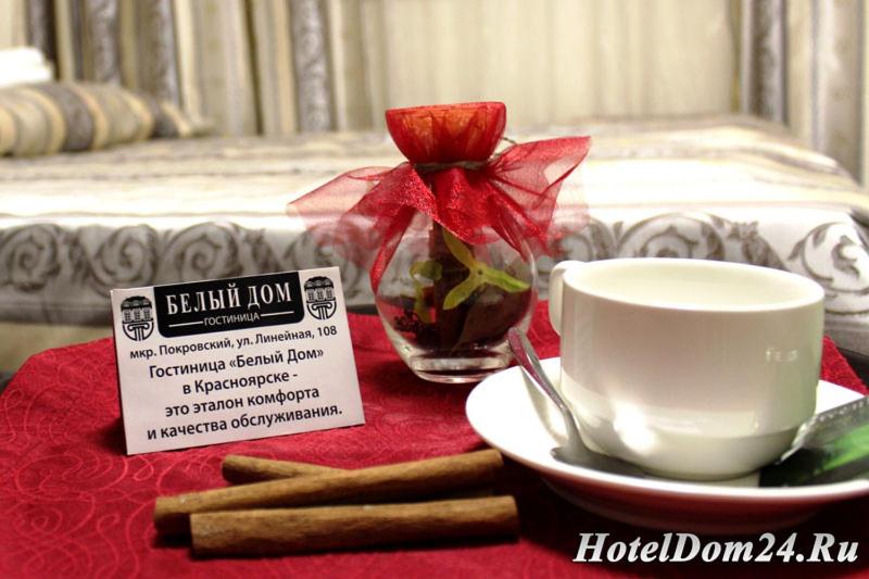 Bely Dom Hotel - Housity
