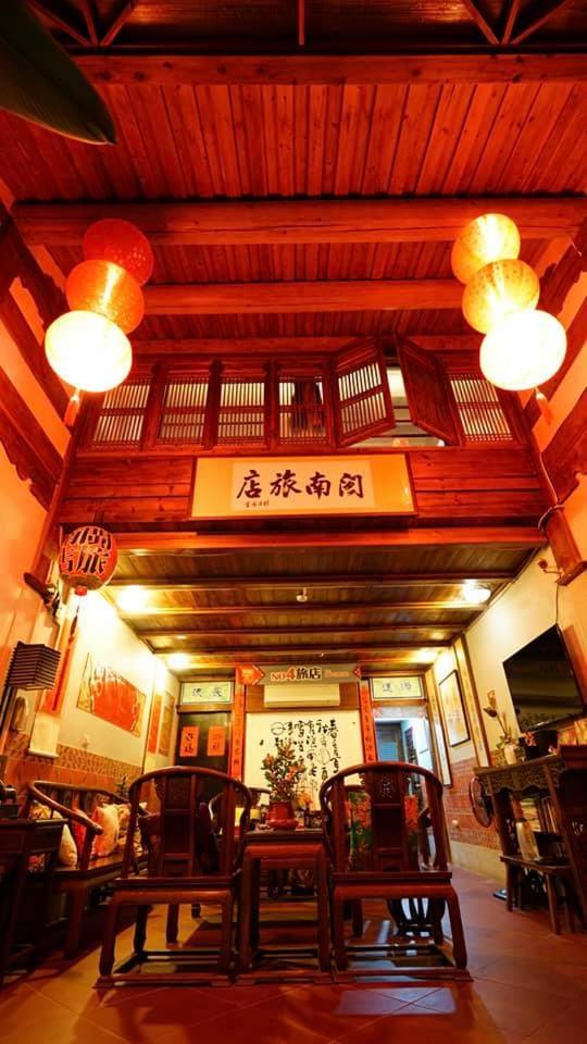 Minnan Inn No.4 - Housity