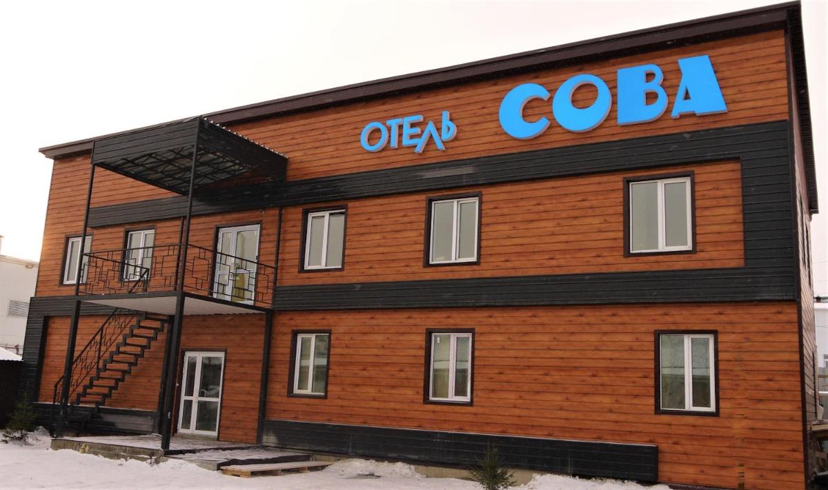 Отель Сова - Housity