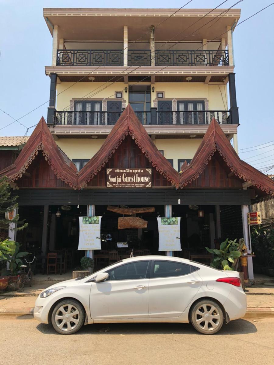 Soutjai Guesthouse & Restaurant - Housity