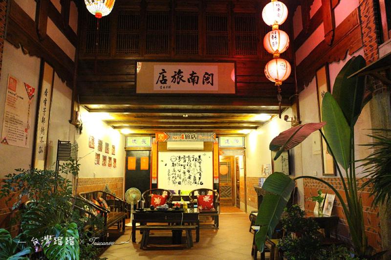 Minnan Inn No.4 - Housity