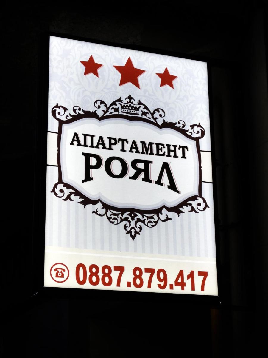 ROYAL apartment - Housity