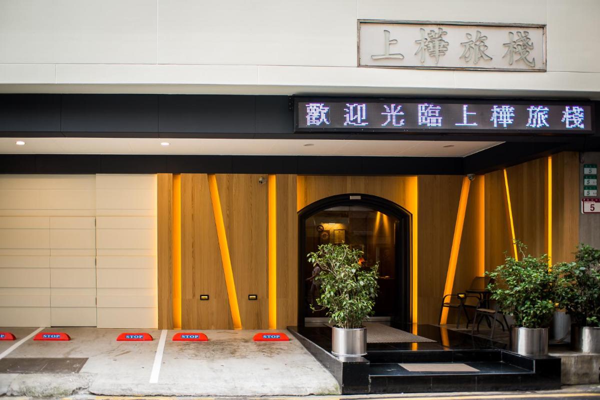 Suitetrails - Good Life Hotel - Shang Hwa