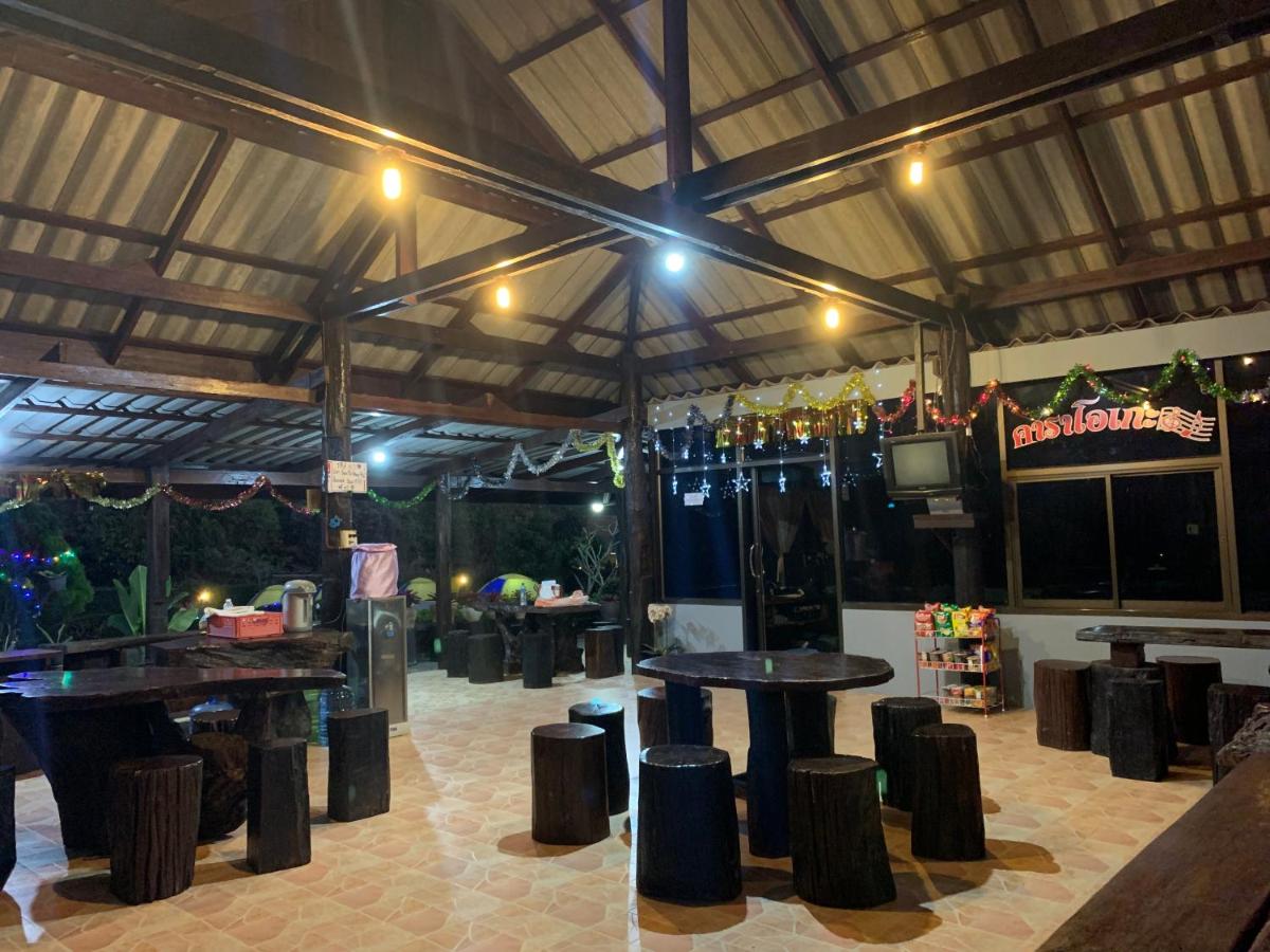 Suitetrails - Baan MaiKhiangPhu Wang Nam Khiao