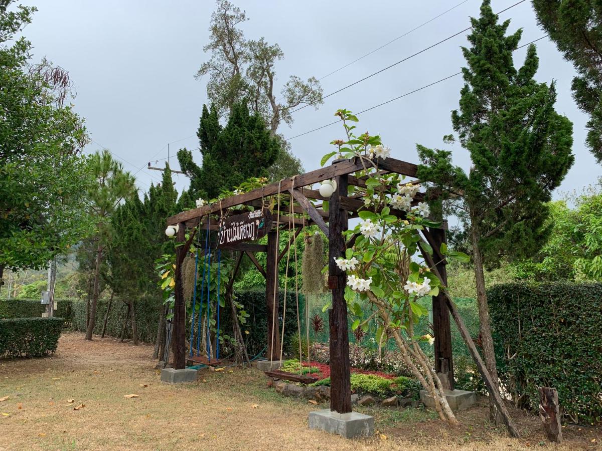 Baan MaiKhiangPhu Wang Nam Khiao - Housity