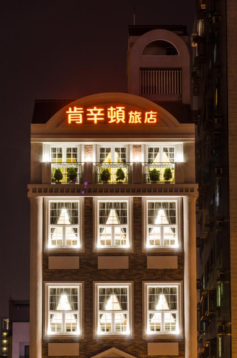Suitetrails - Anping Kensington Hotel