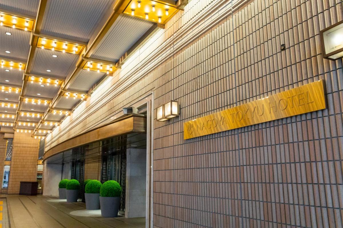 Suitetrails - Nagoya Tokyu Hotel